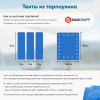 Строительный тент тарпаулин без утепления синий 180 г/м2