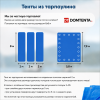 Тент тарпаулин без утеплителя 3х6 м 180 г/м2
